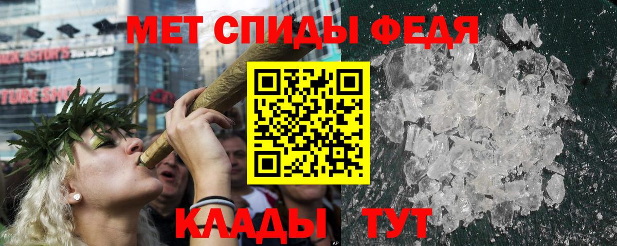 АМФ Premium Ярцево