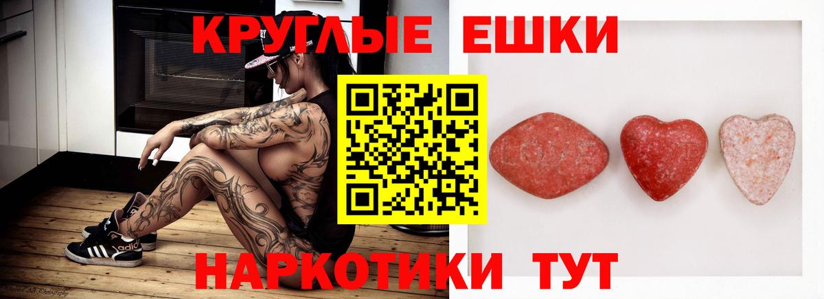 ЭКСТАЗИ Punisher Ярцево