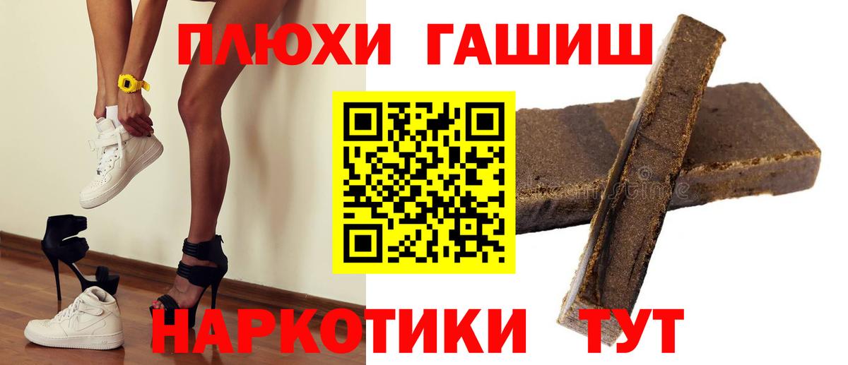 ГАШИШ VHQ  Вход с VPN  ГАШИШ VHQ  Ярцево 