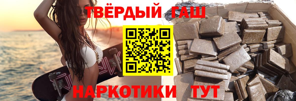 Как найти закладки?  МЕТАДОН  Конопля  Ярцево  ГАШ  Меф МЯУ МЯУ кристаллы  Вход с VPN 