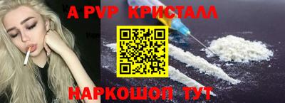 таблы Канаш