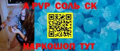 мет Изобильный