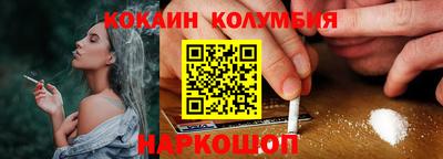 таблы Канаш