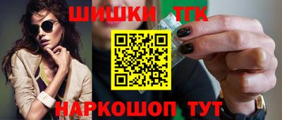 таблы Канаш