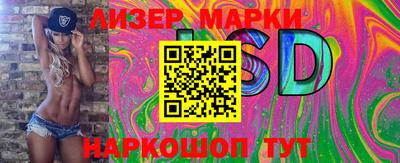 ПСИЛОЦИБИНОВЫЕ ГРИБЫ Ипатово