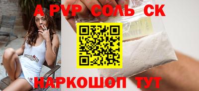 a pvp Ирбит