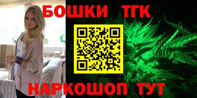 таблы Канаш