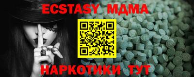 ПСИЛОЦИБИНОВЫЕ ГРИБЫ Ипатово