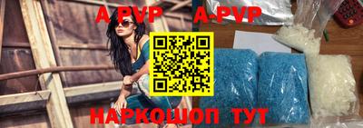 a pvp Ирбит
