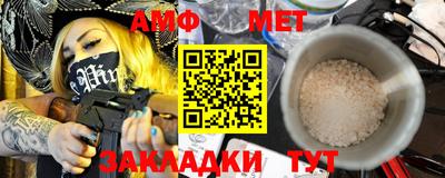 мет Изобильный