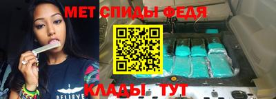 таблы Канаш
