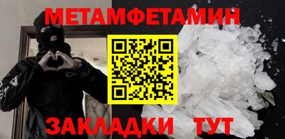 мет Изобильный