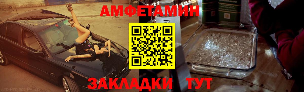 Первитин витя Ярцево