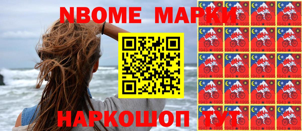 где продают   Наркотические марки 1,5мг  Вход с VPN  Ярцево 