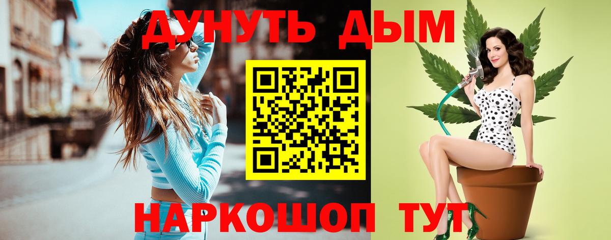Бошки марихуана VHQ Ярцево