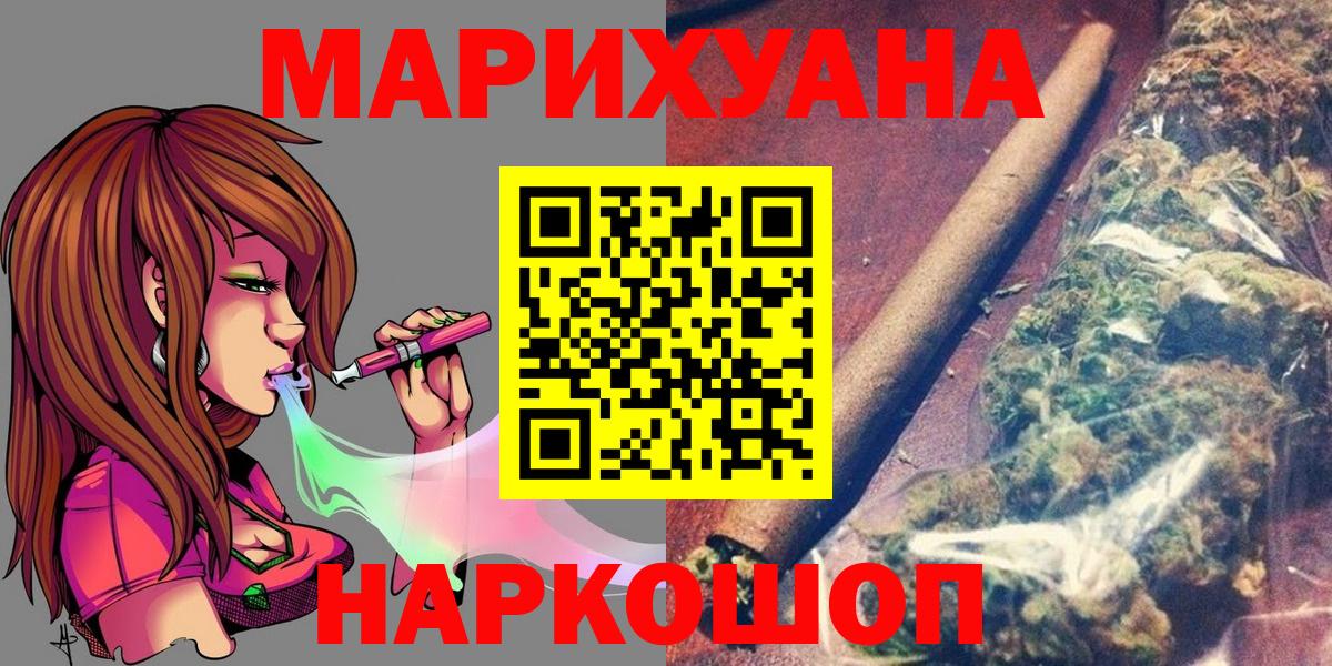 Шишки марихуана гибрид  Марихуана Amnesia  Бошки марихуана индика  Ярцево  Вход с VPN 